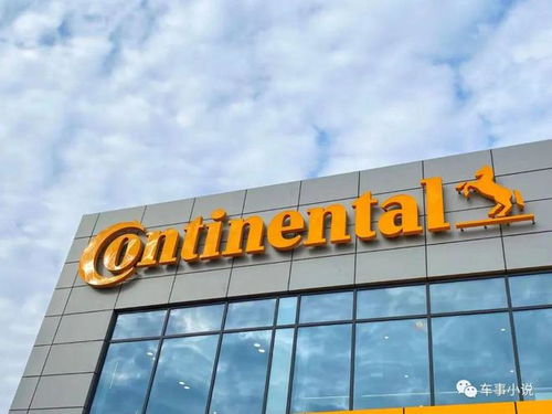 大陸集團(tuán)啟用全球首家5G數(shù)字化超級(jí)工廠(chǎng)，投資逾5億生產(chǎn)智能座艙產(chǎn)品