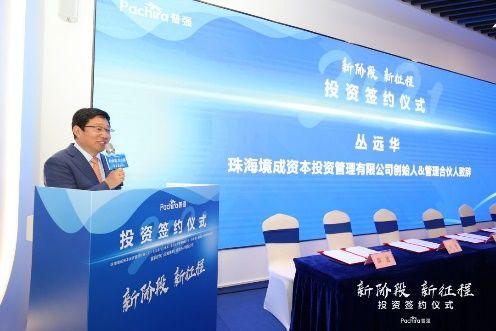 普強(qiáng)成功完成新一輪融資，以人工智能大數(shù)據(jù)投資管理為核心驅(qū)動(dòng)未來(lái)增長(zhǎng)