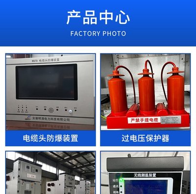 明清時期的社會發(fā)展與電力金具的假想探討